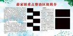 政治环境