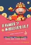 商铺广告