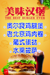 促销活动