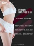 减肥  瘦身  塑形  私密