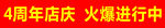 条幅