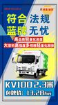 符合法规 蓝牌无忧