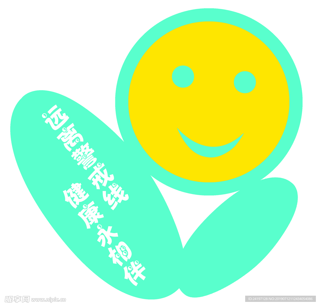 警示语