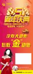 中国黄金5周年