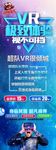 vr眼镜