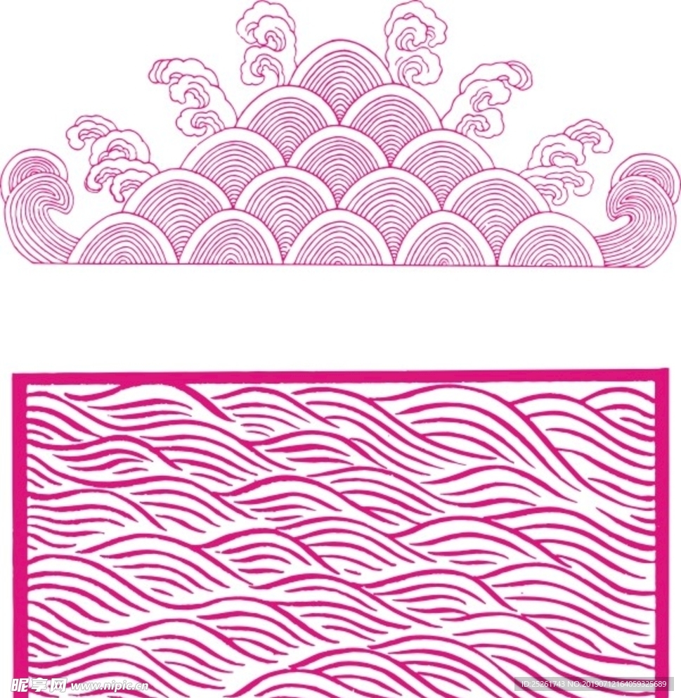 海浪花纹