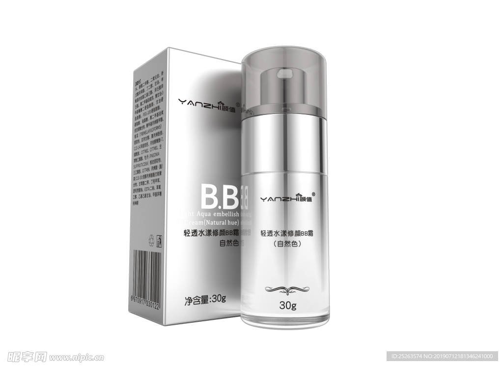 YANZHI颜值轻透水漾修颜B