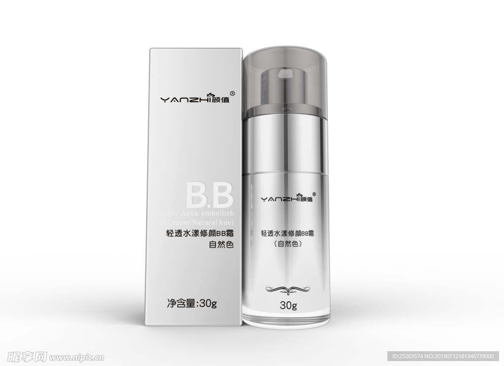颜值轻透水漾修颜BB