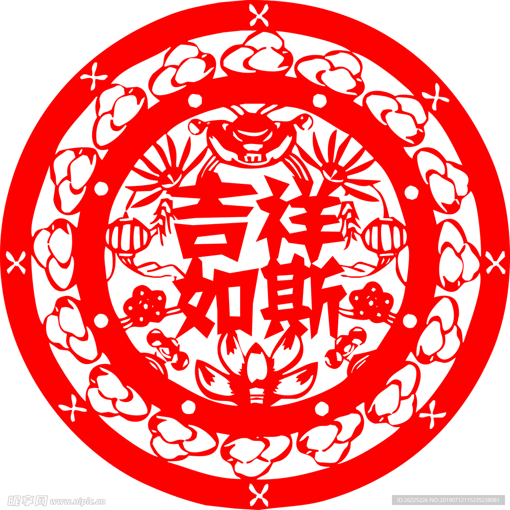 吉祥如斯剪纸