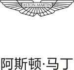 阿斯顿马丁 汽车logo 标志