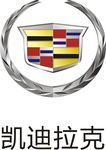 凯迪拉克 汽车 logo 标志