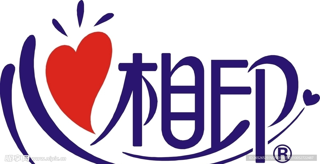 心心相印 标志 logo 高清