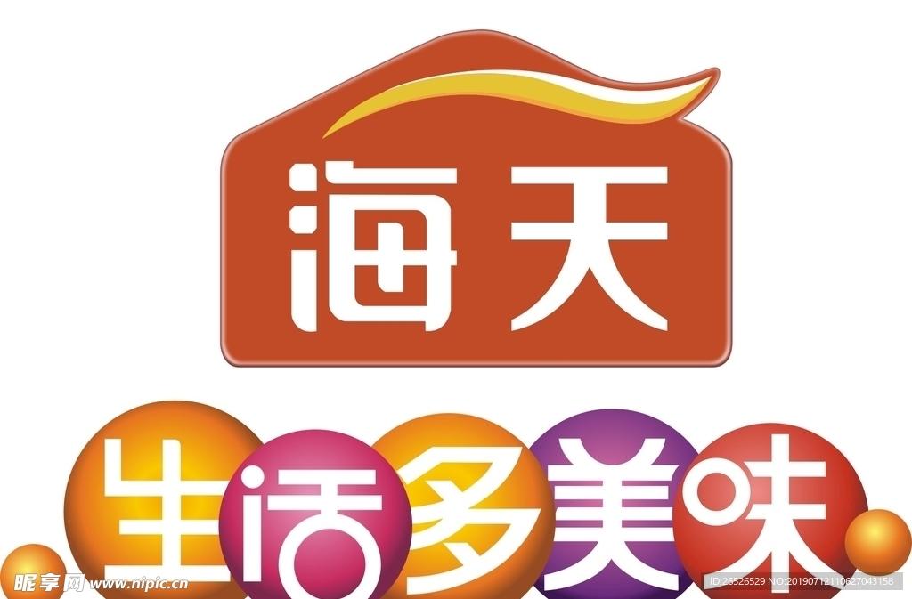 海天蚝油 标志 logo 高清