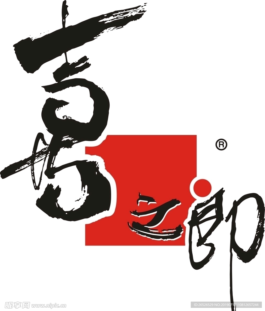 喜之郎 标志 logo 高清