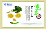 食堂文化