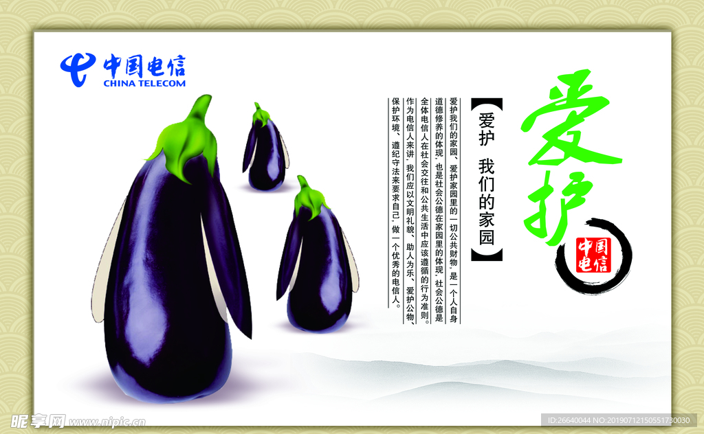 食堂文化