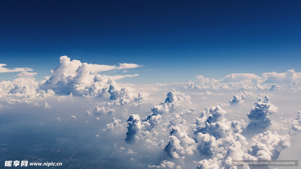 天空