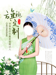 旗袍海报