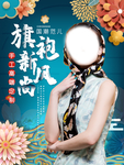 旗袍海报