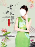 旗袍海报