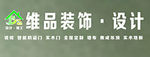 门头设计