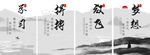 中国风公司文化墙体画