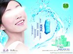 美女 护肤品  养颜