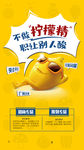 创意招聘海报