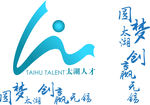太湖人才logo