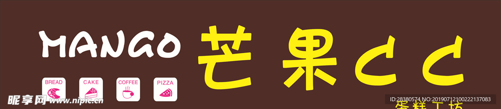 门头