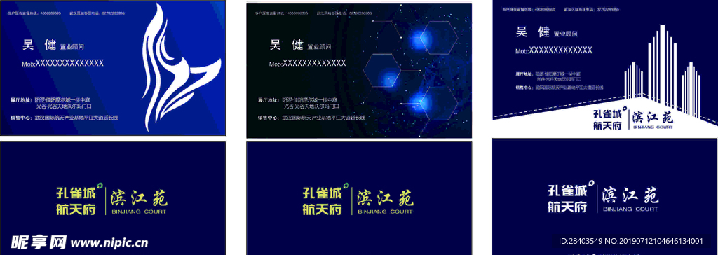 名片设计