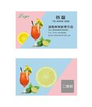 饮品名片