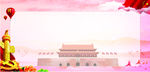 党务宣传栏背景图