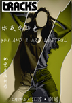 封面设计