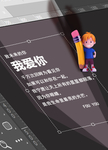练手设计