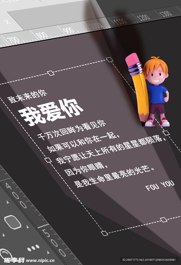 练手设计