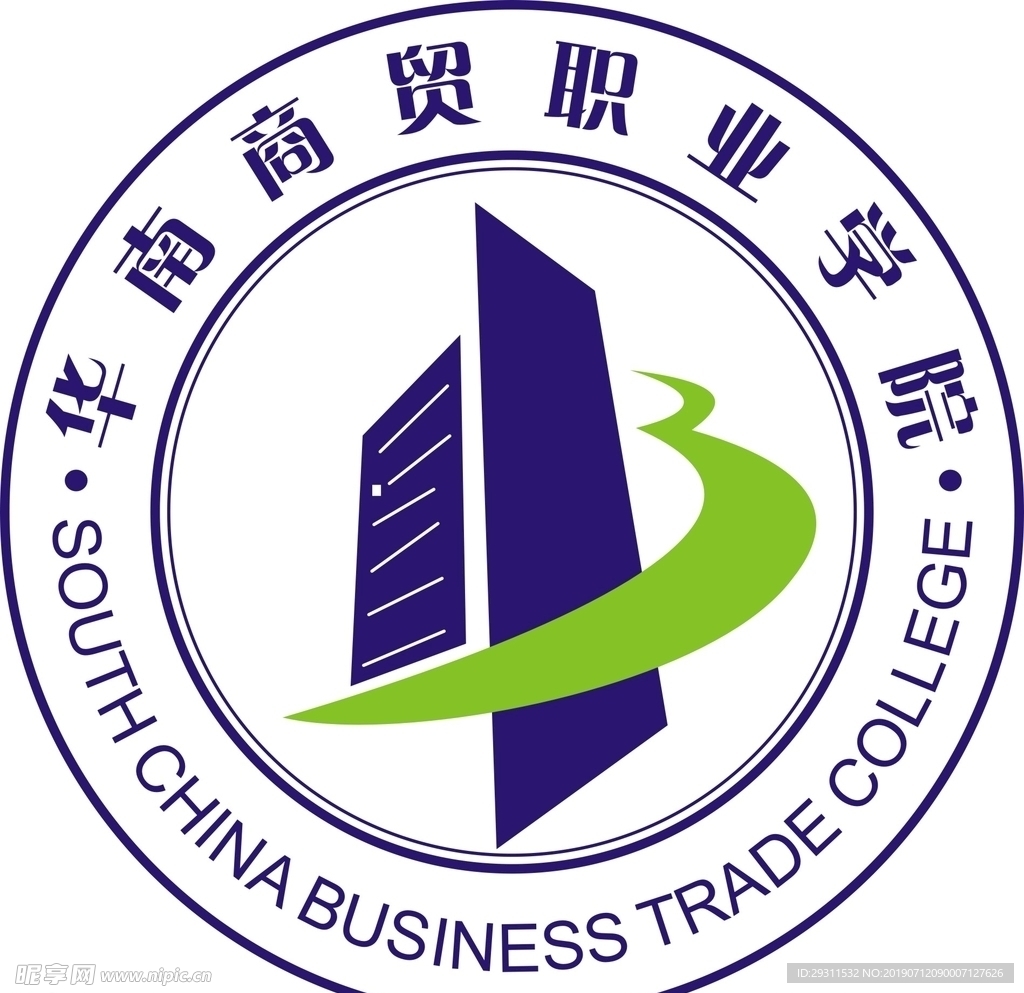 广州华南商贸职业学院logo