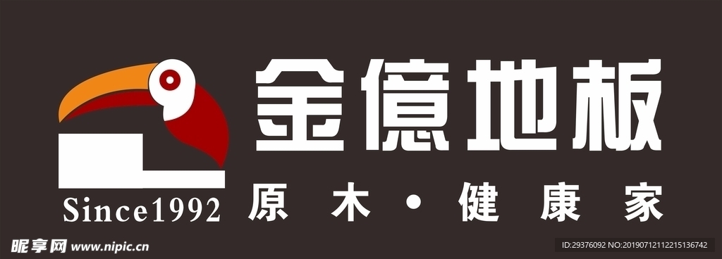 金億地板LOGO