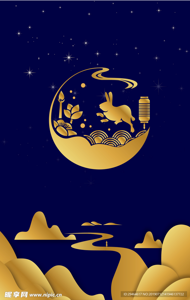 月亮中秋月饼插画