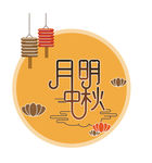 中秋月饼插画素材