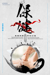 按摩