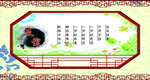 校园文化宣传牌 友谊
