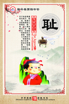 中国传统文化