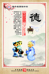 传统文化