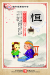 传统文化