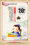 传统文化