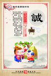 传统文化