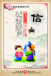 传统文化