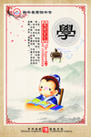 传统文化