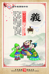 传统文化
